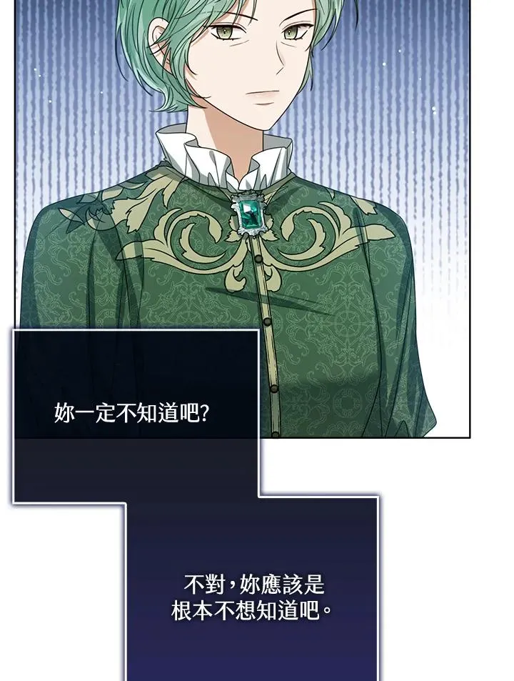 第64话 第11页