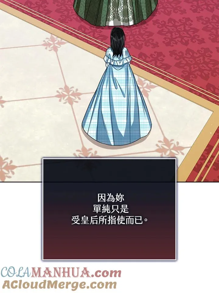 第64话 第13页