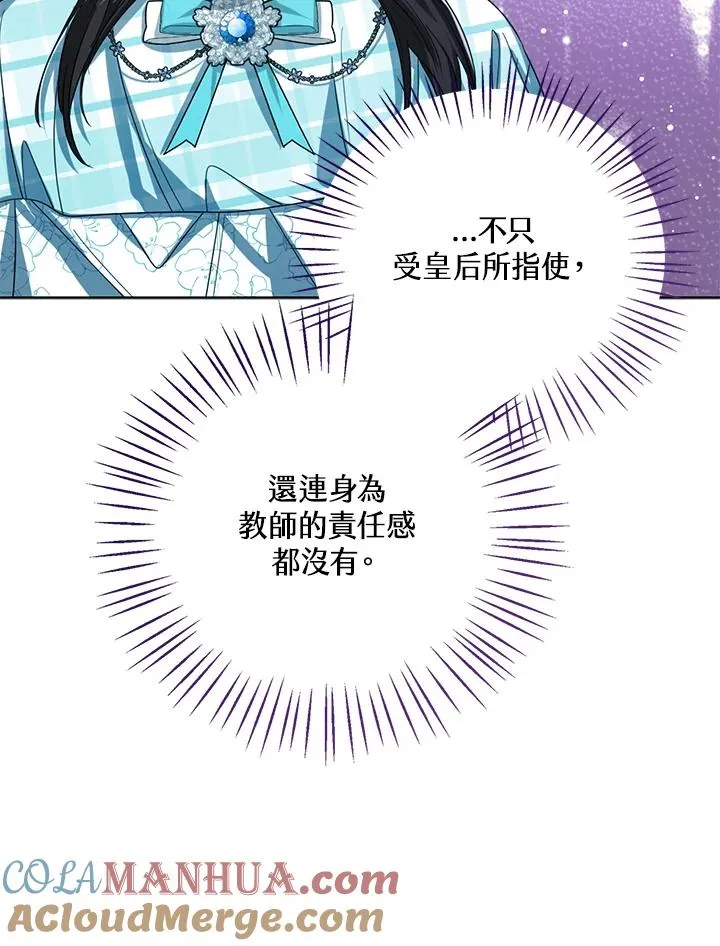 第64话 第17页