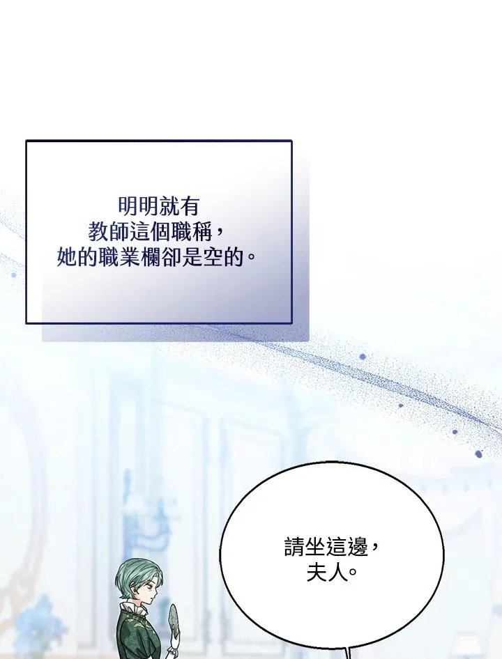 第64话 第18页