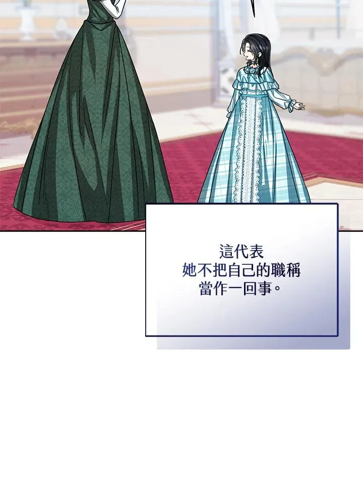 第64话 第19页