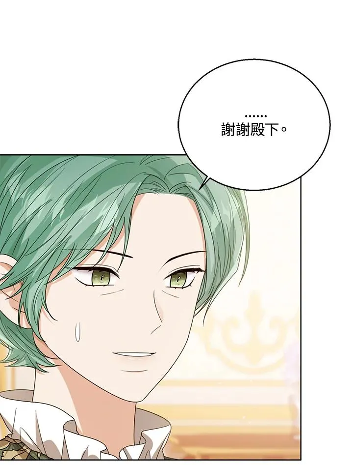 第64话 第20页