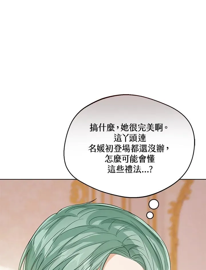 第64话 第24页