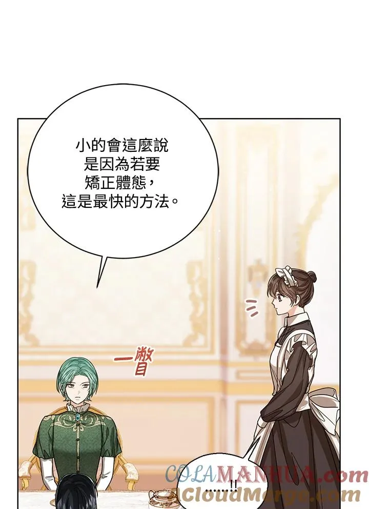 第64话 第33页