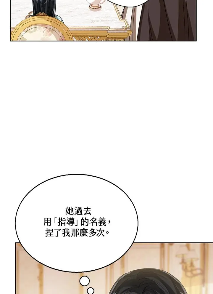 第64话 第34页