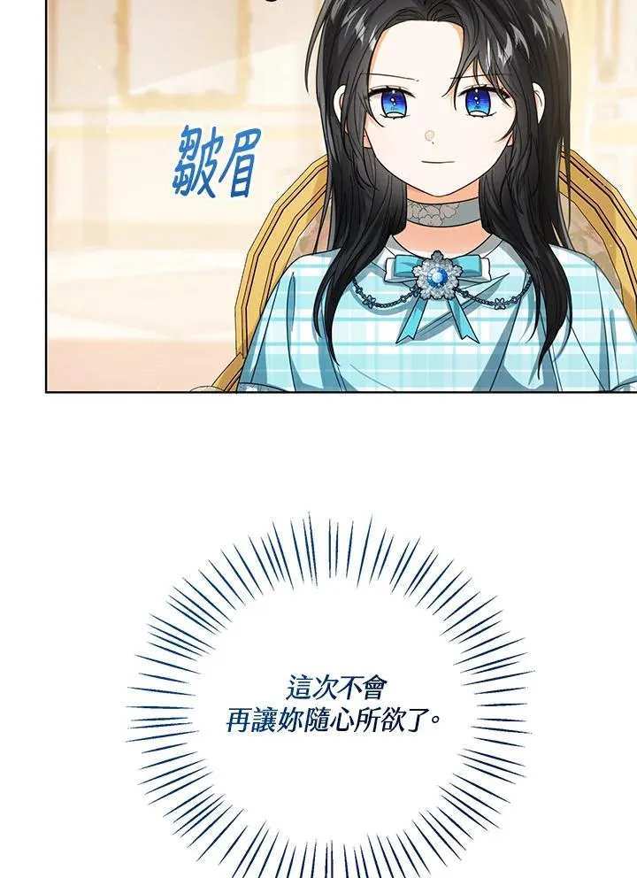 第64话 第35页