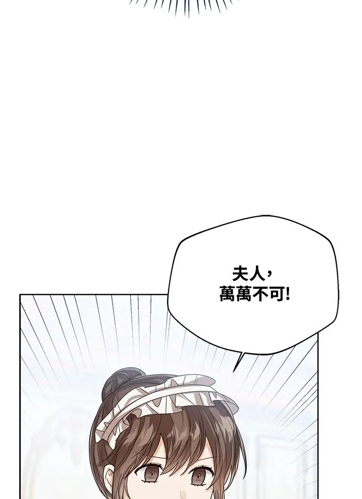 第64话 第36页