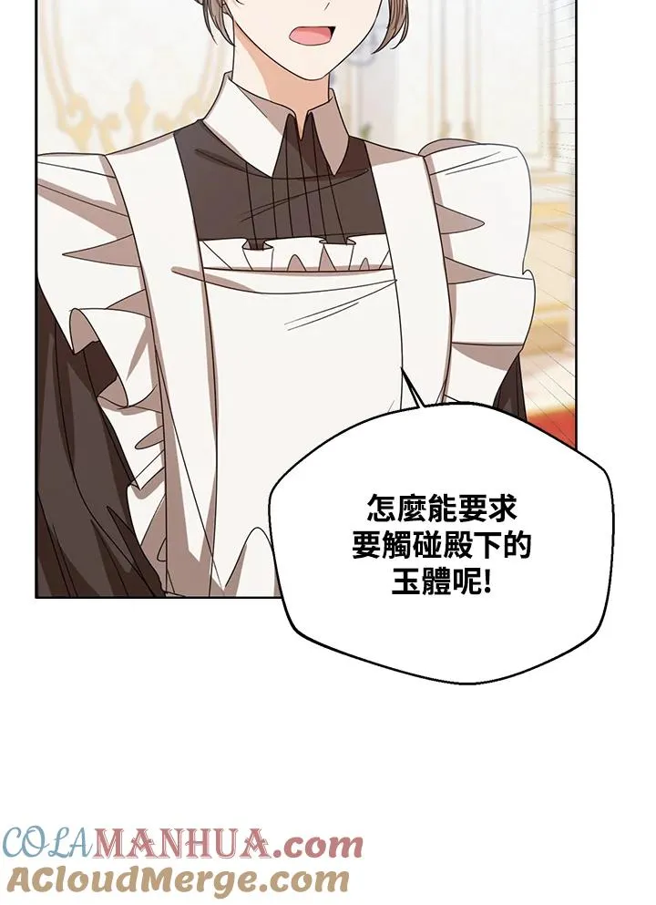 第64话 第37页