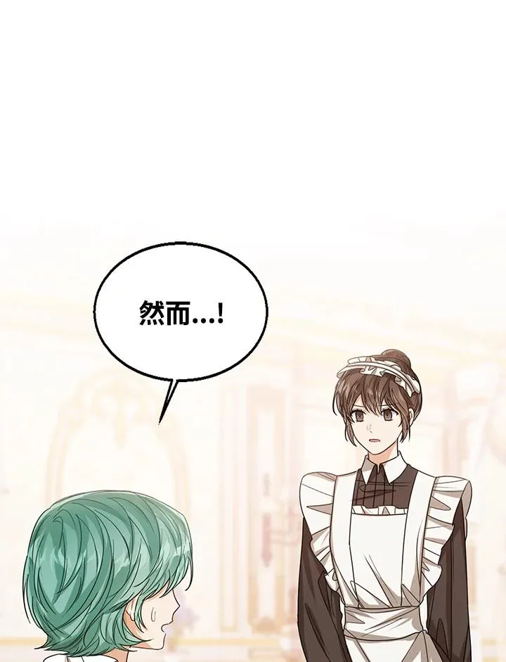 第64话 第38页