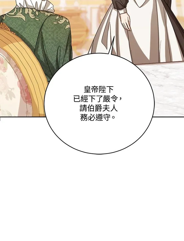 第64话 第39页