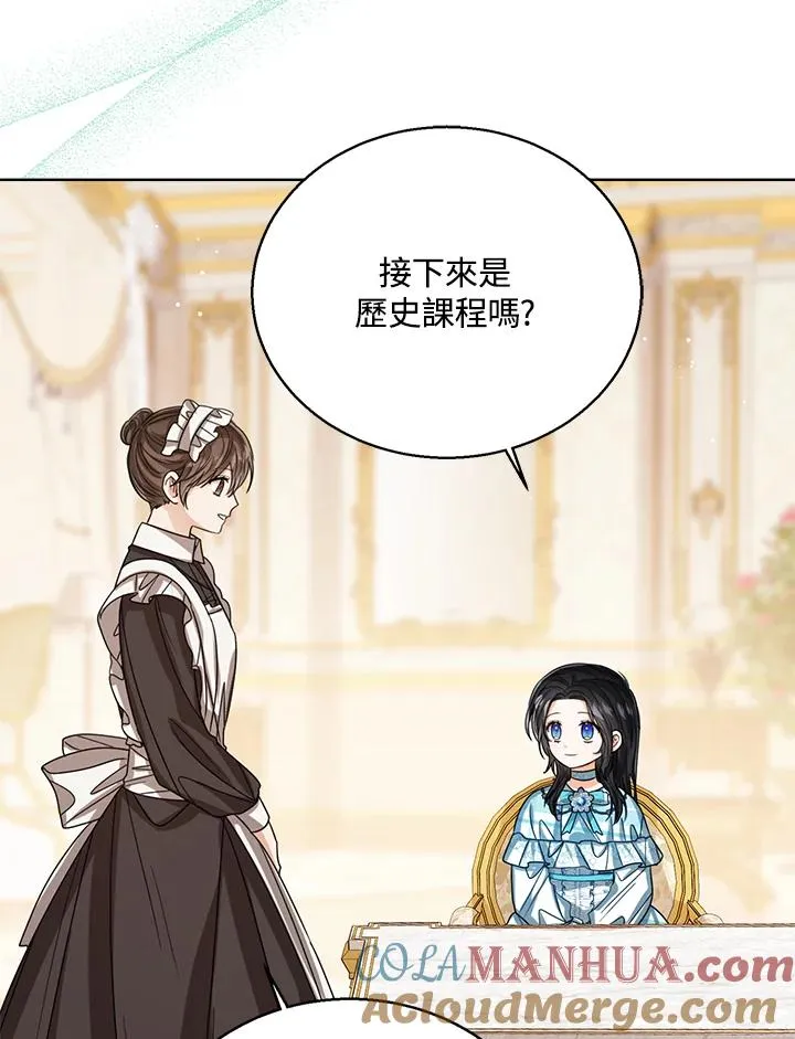 第64话 第45页