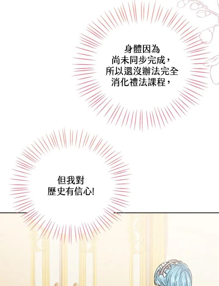 第64话 第48页