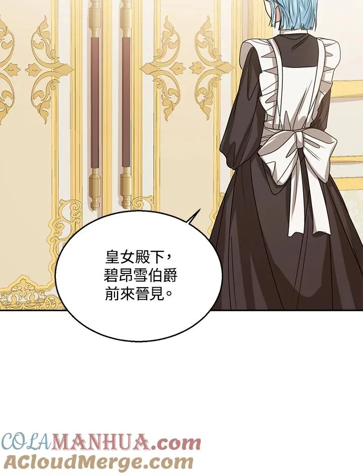 第64话 第49页