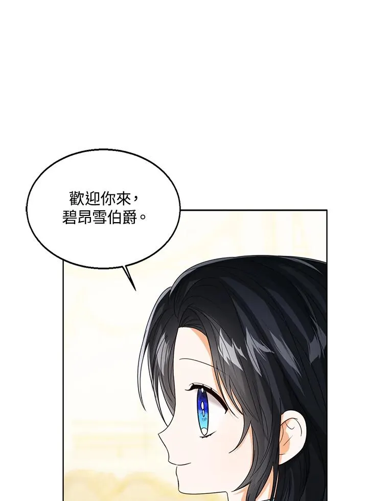 第64话 第50页