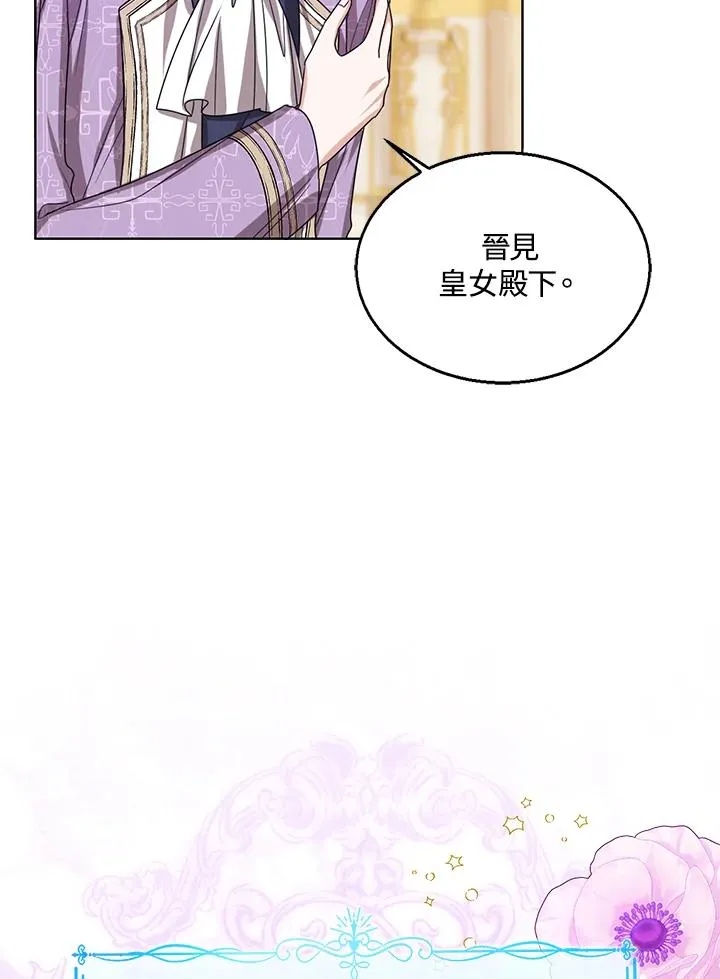 第64话 第52页