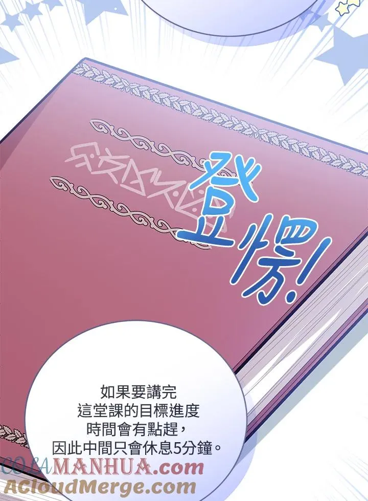 第64话 第57页