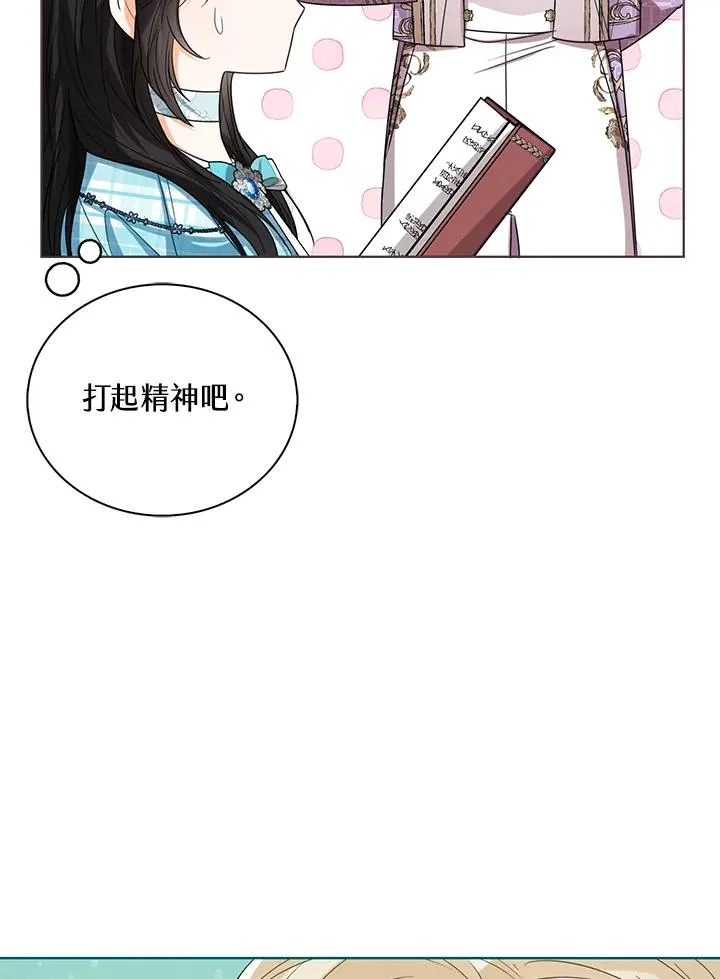 第64话 第60页