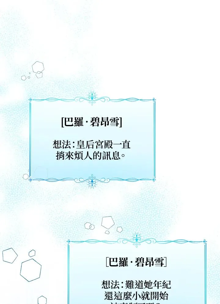 第64话 第63页
