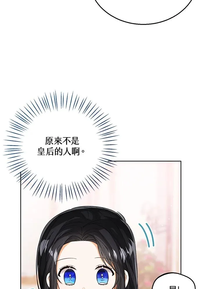 第64话 第66页