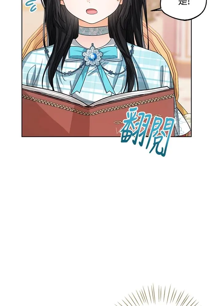 第64话 第67页