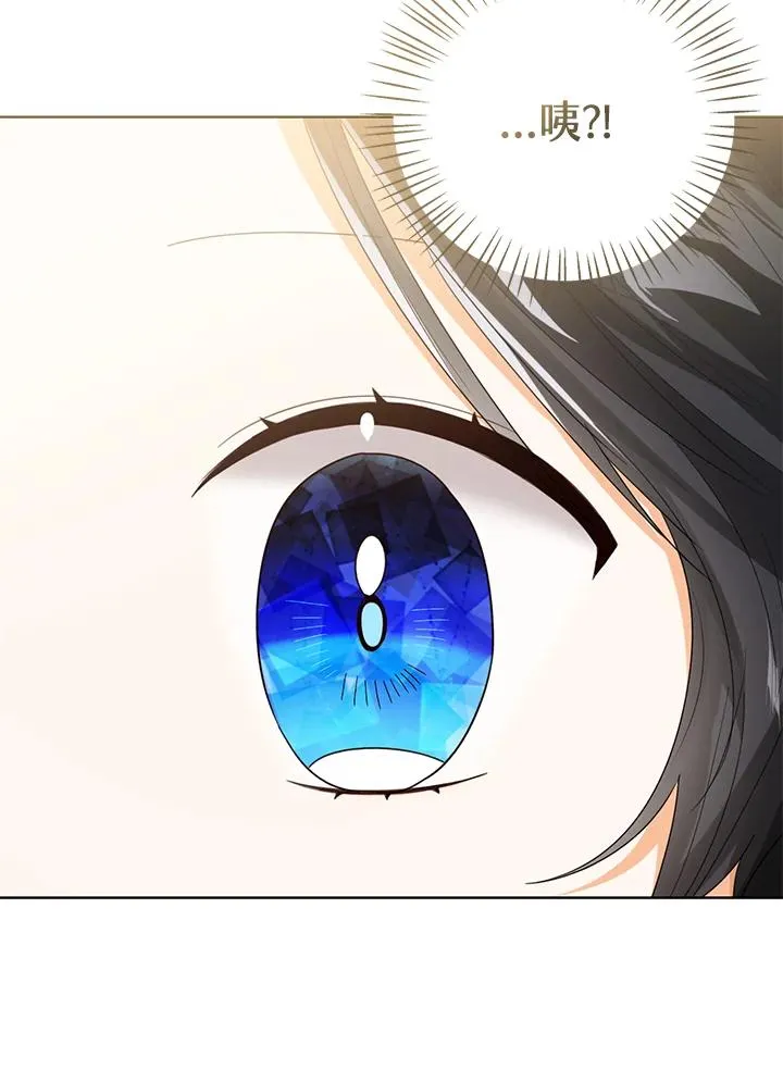第64话 第68页