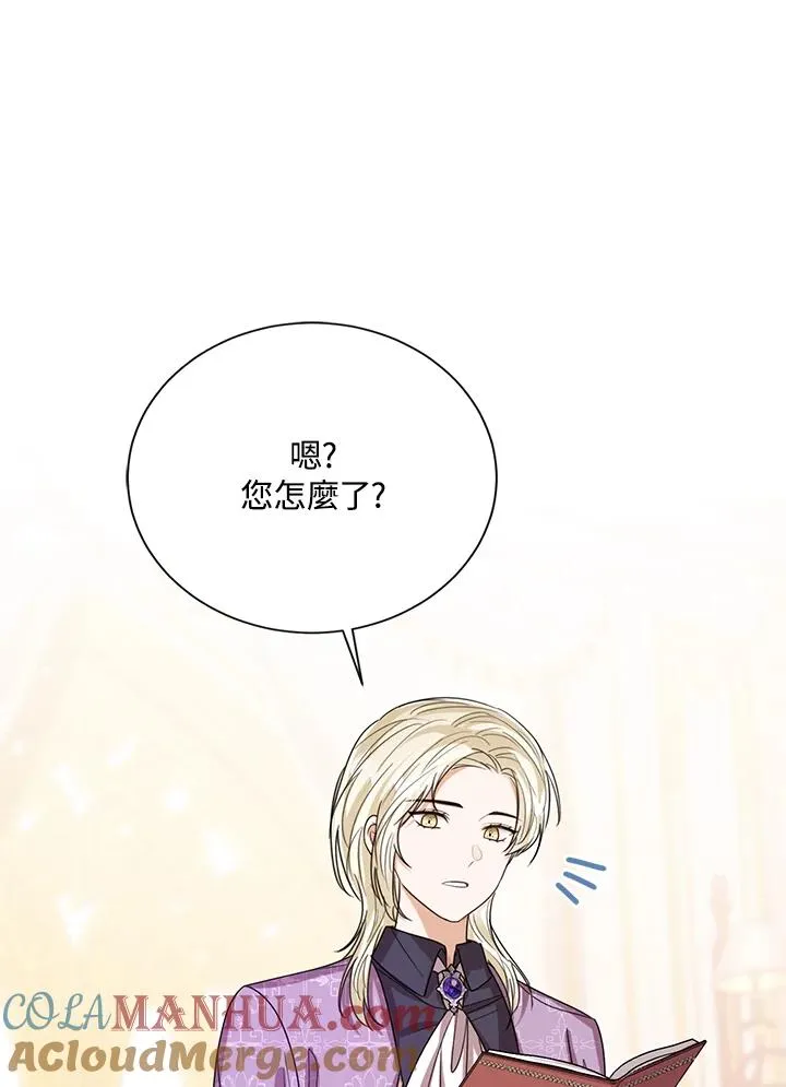 第64话 第69页