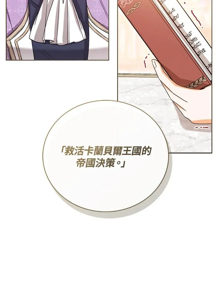 第64话 第72页