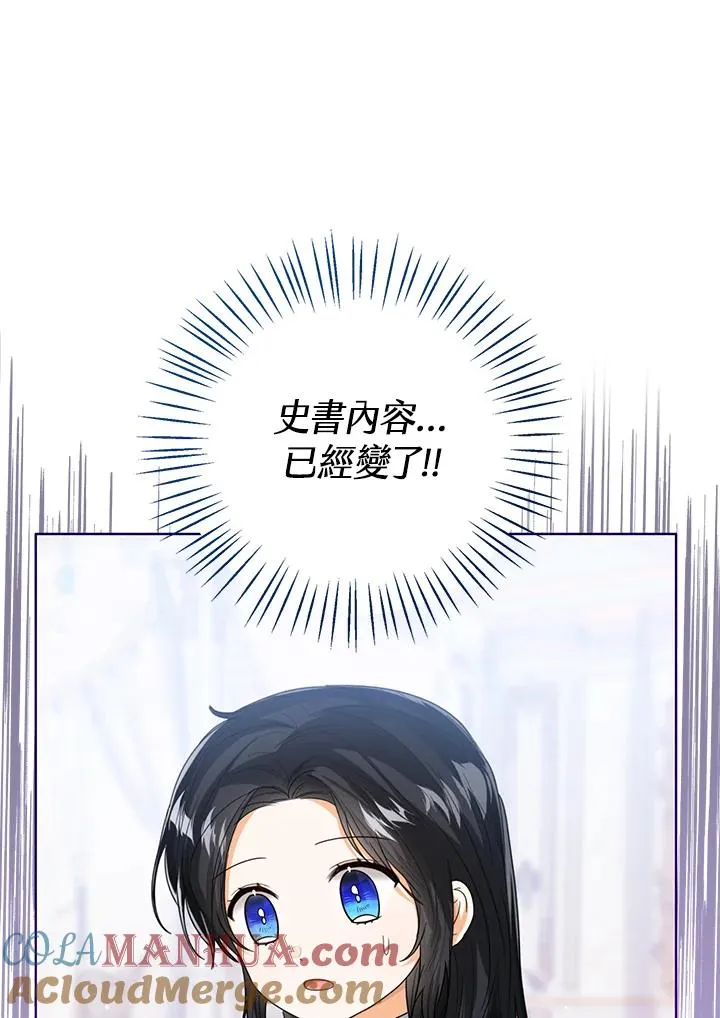 第64话 第73页