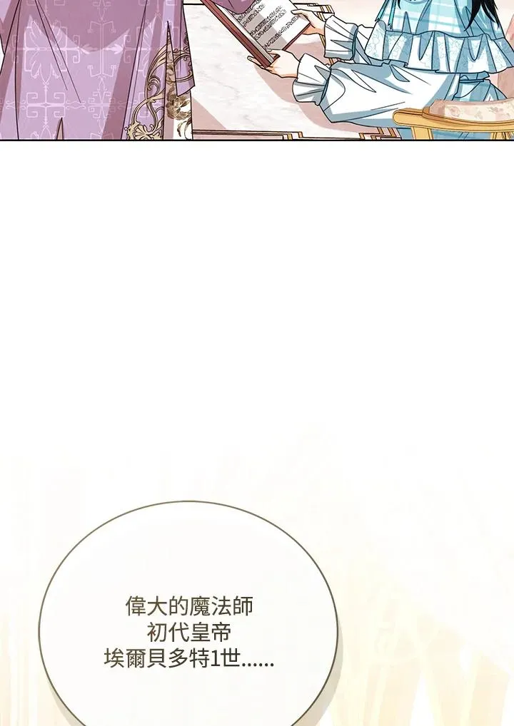 第64话 第78页