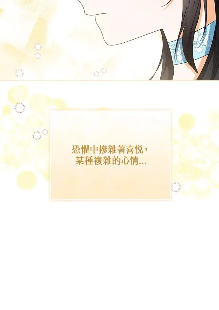 第64话 第84页
