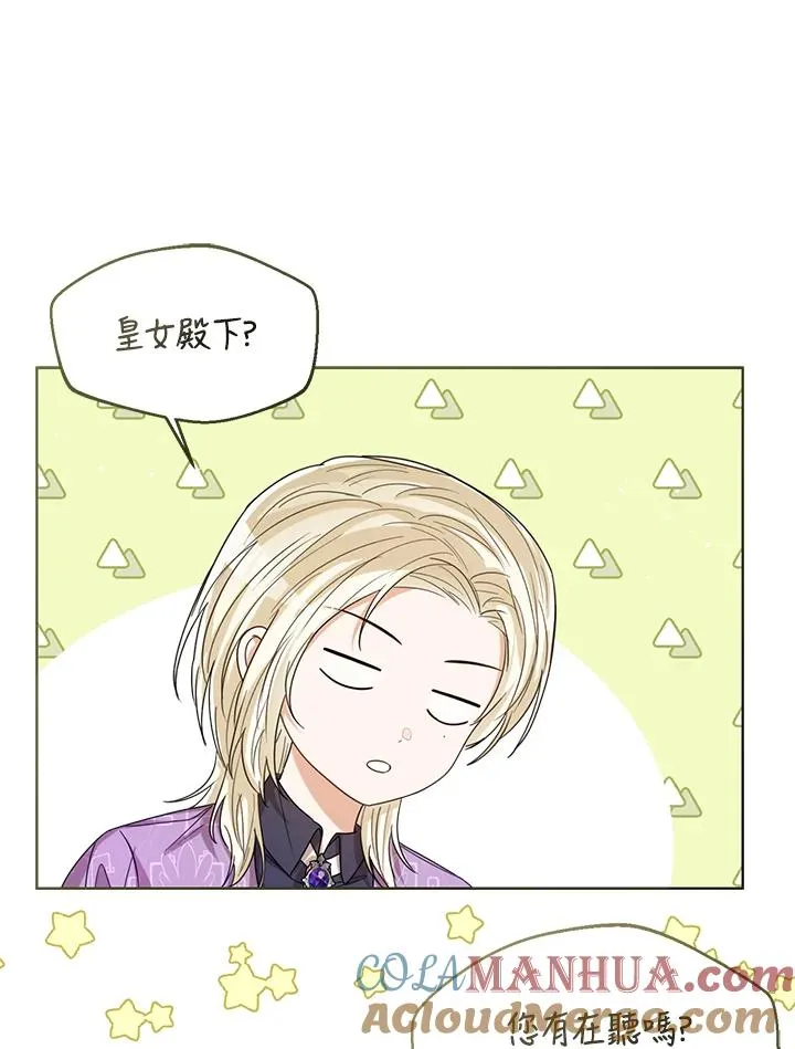 第64话 第85页