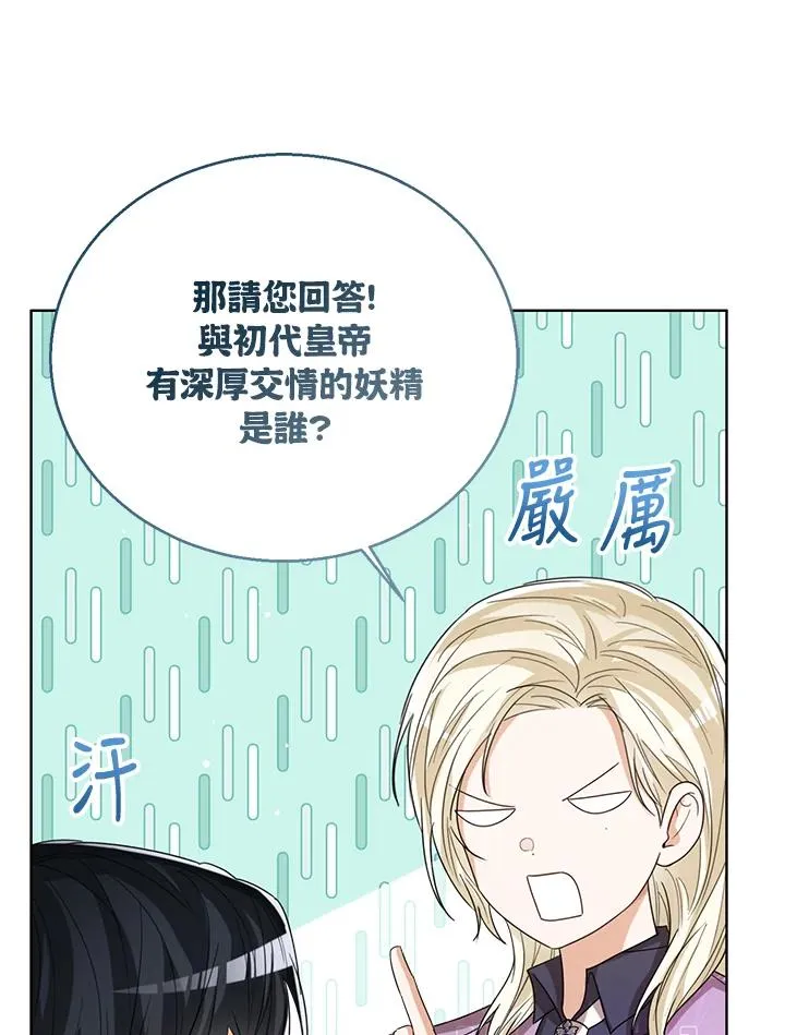 第64话 第87页