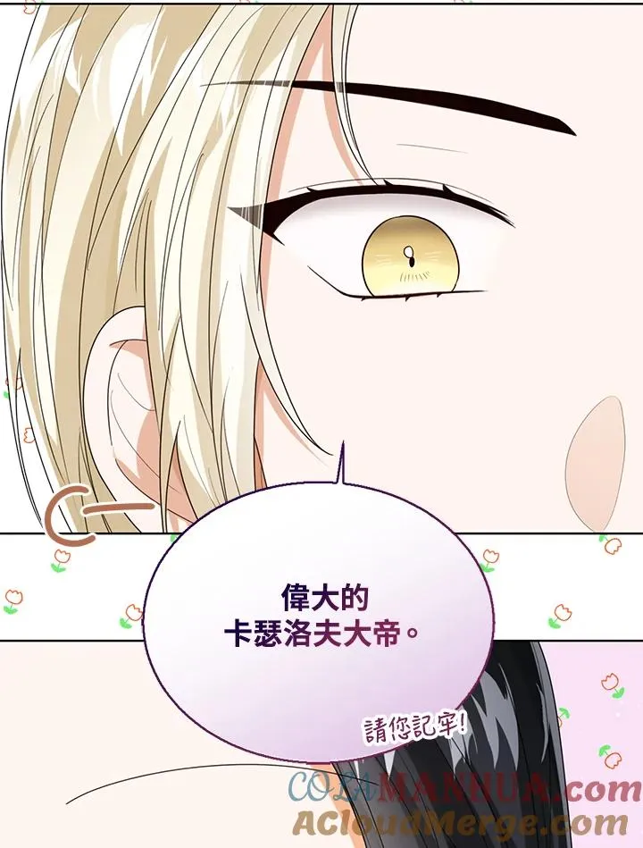 第64话 第89页