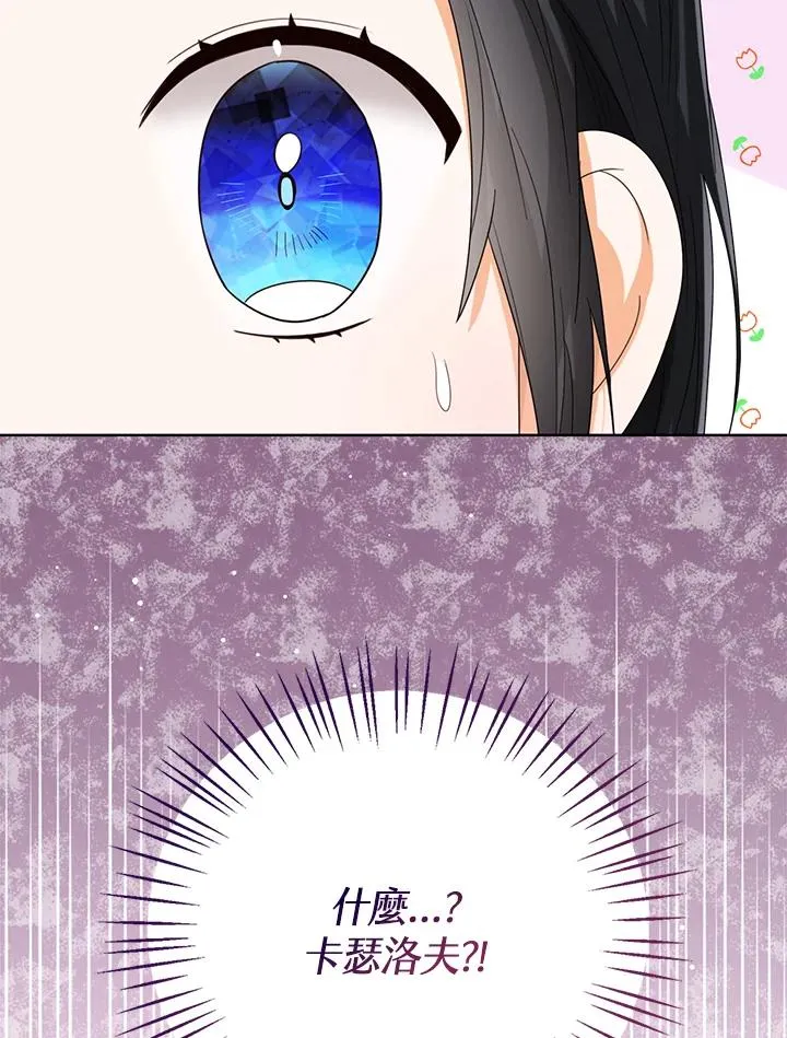 第64话 第90页