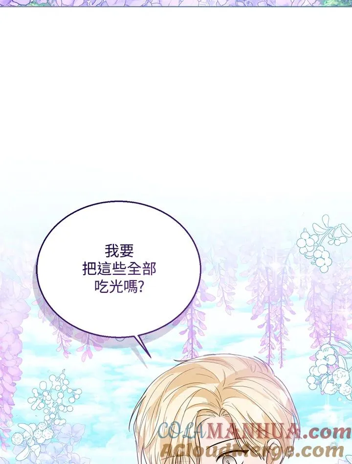 第64话 第93页