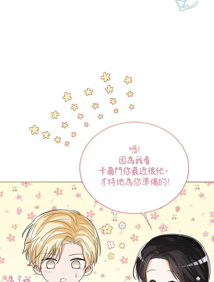 第64话 第95页