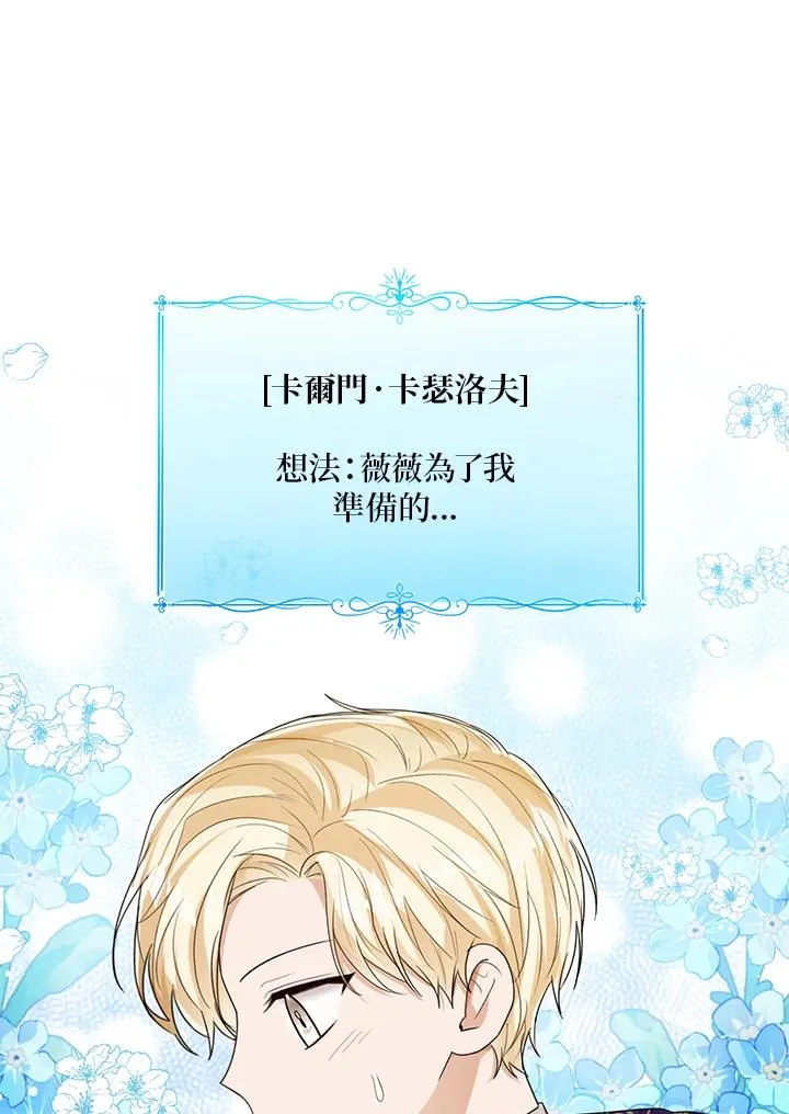 第64话 第98页