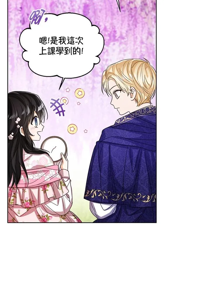 第64话 第102页