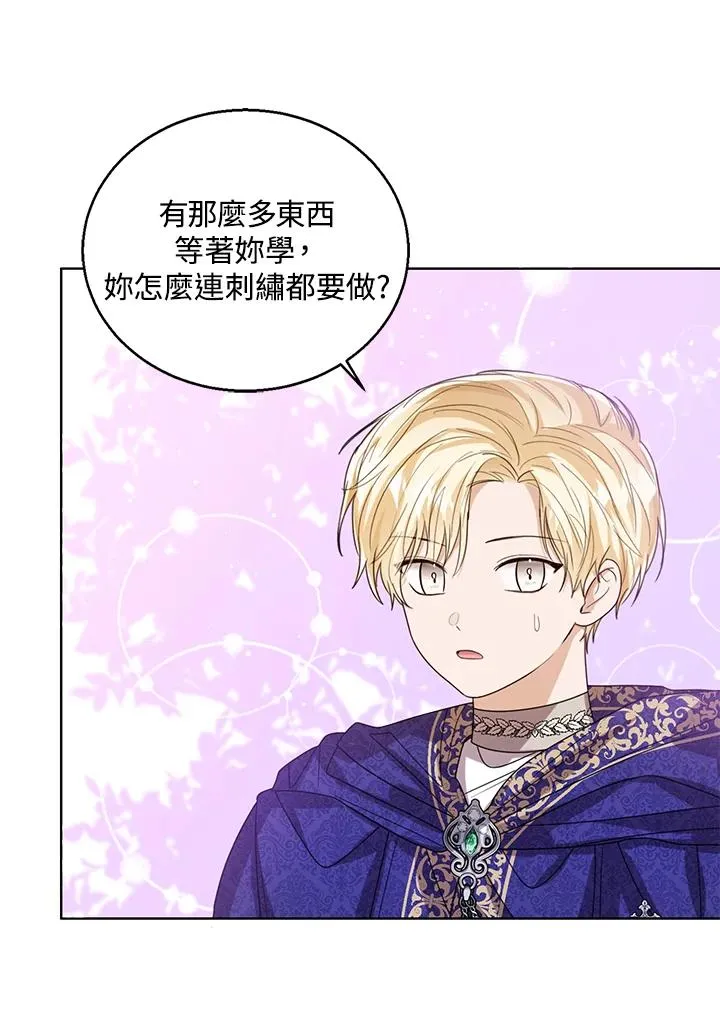 第64话 第103页