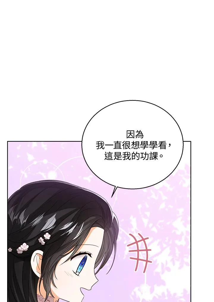 第64话 第104页