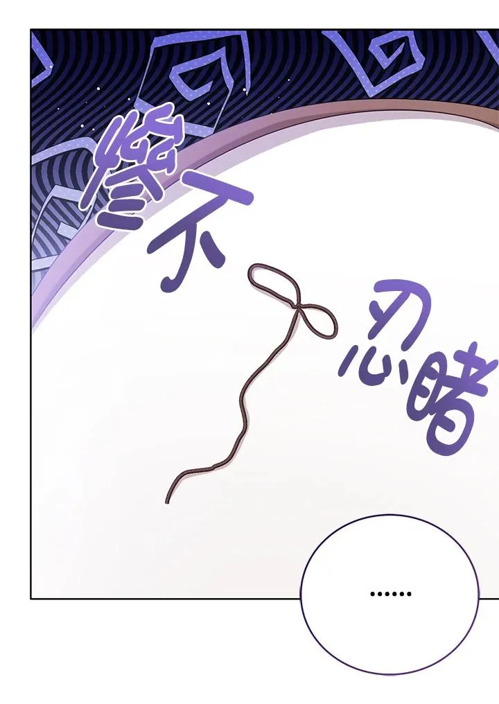 第64话 第106页