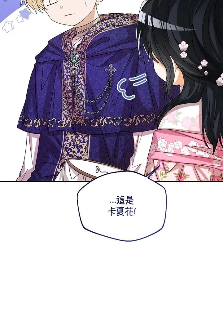 第64话 第108页
