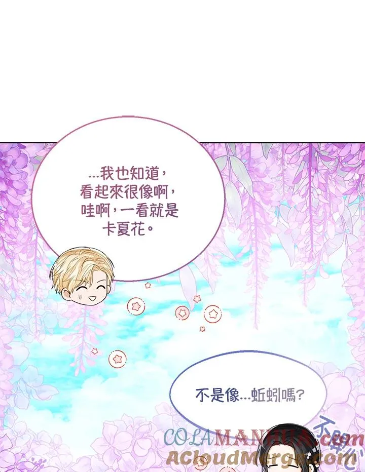 第64话 第109页