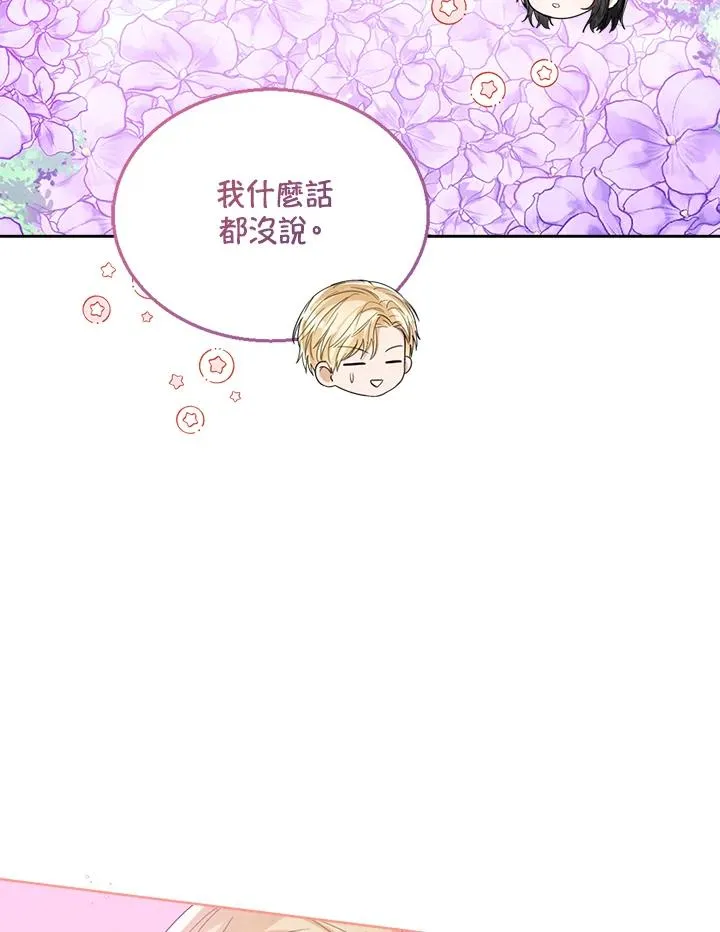 第64话 第110页
