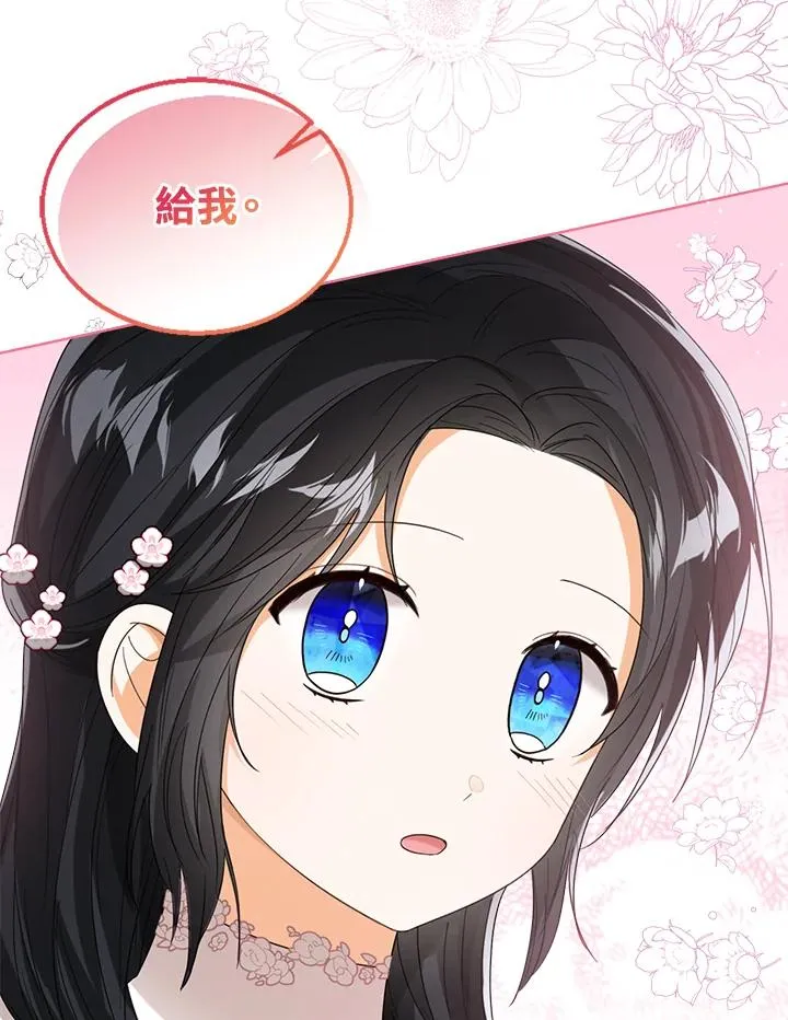 第64话 第112页