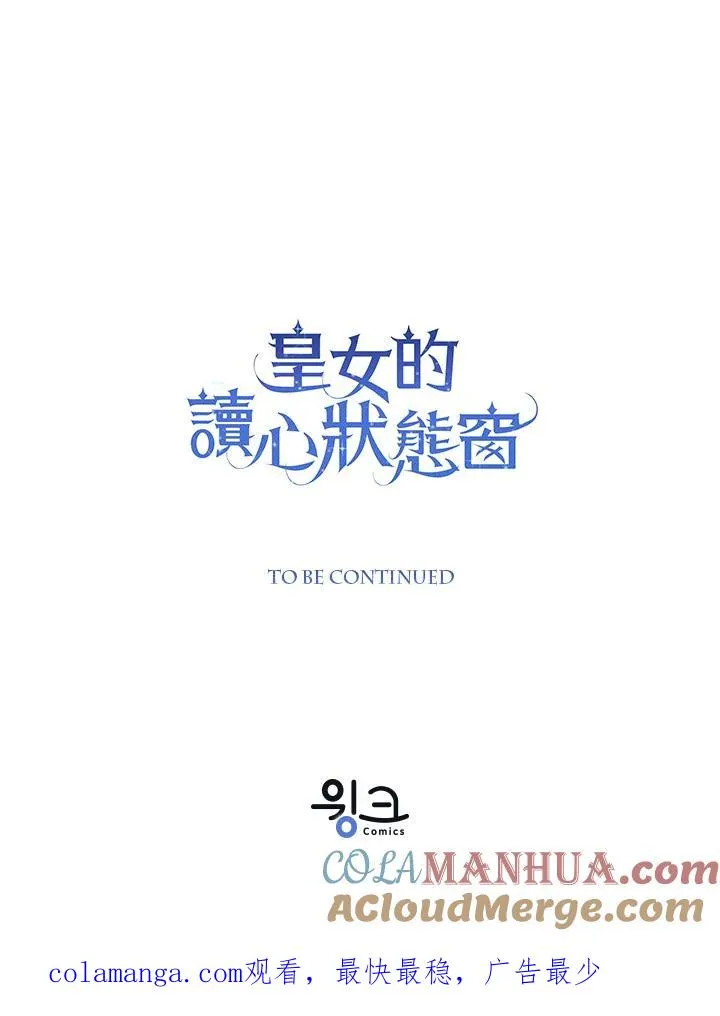 第64话 第117页