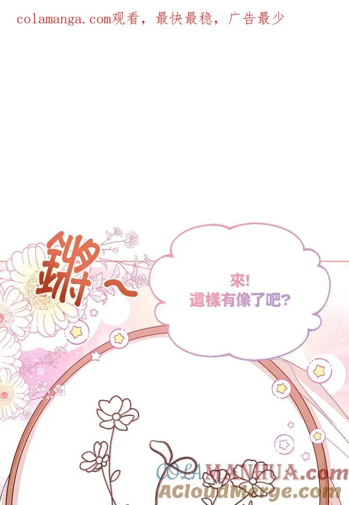 第65话 第1页