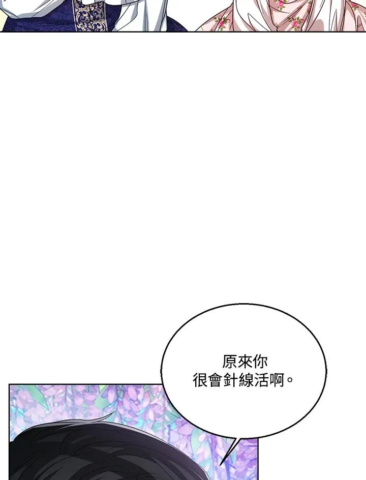 第65话 第4页