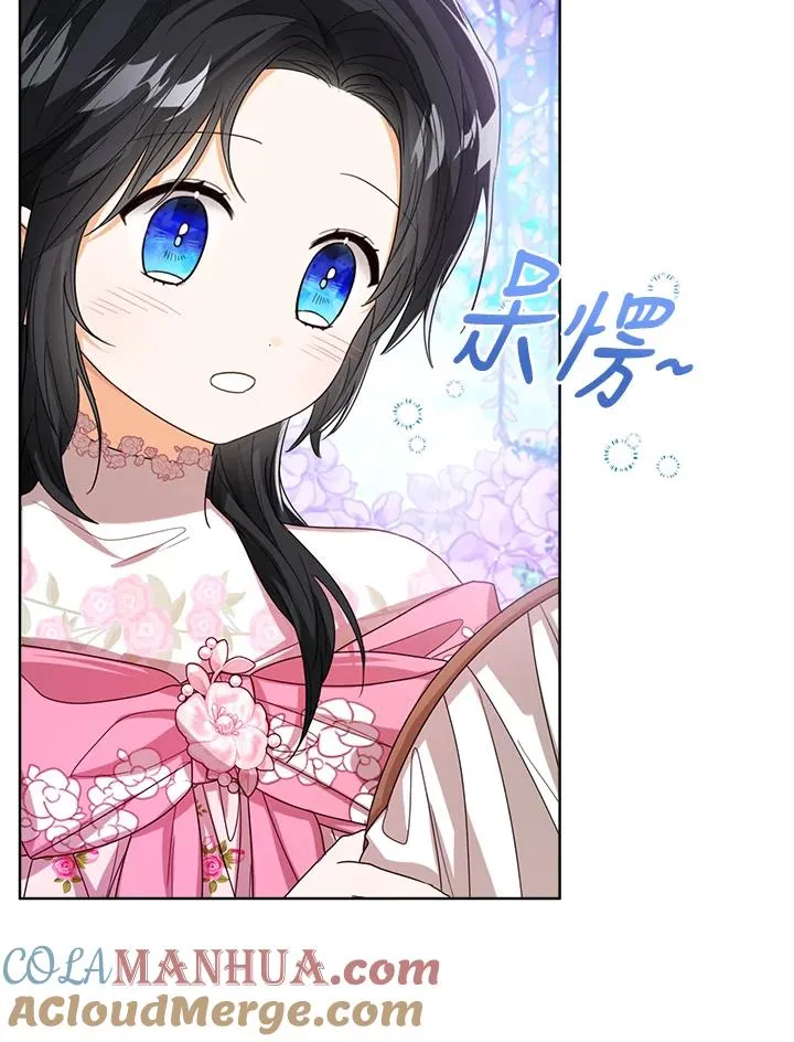 第65话 第5页