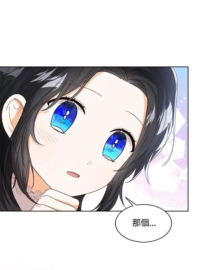 第65话 第8页